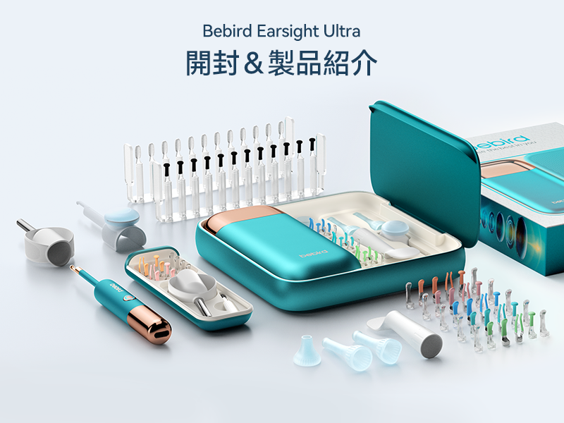Amazon.co.jp: 【Amazon.co.jp限定】Bebird 2026年最上級モデル｜新